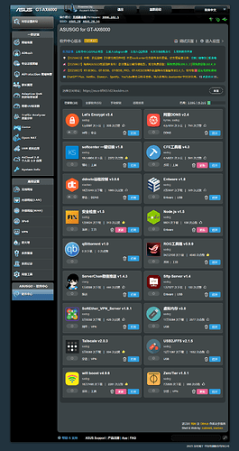 FireShot Capture 003 - KoolShare - 软件中心 - 192.168.60.1