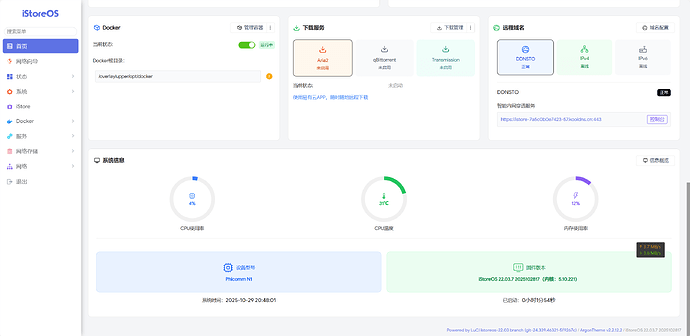 微信图片_20251029210205