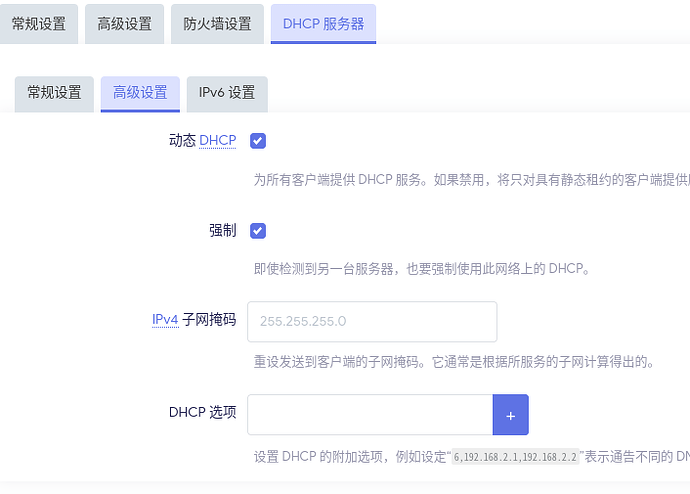 屏幕截图_20251104_085806