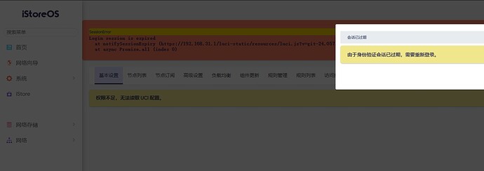 微信截图_20240417151000