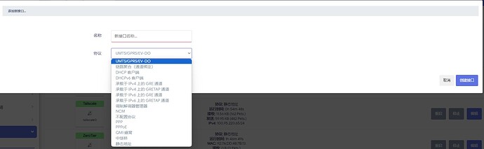 屏幕截图 2024-07-02 011712