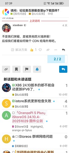 Screenshot_20251101_073927_com.microsoft.emmx