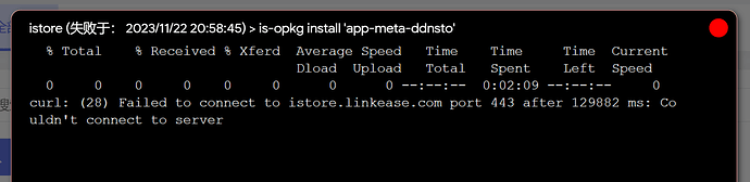 Snipaste_2023-11-22_20-59-32