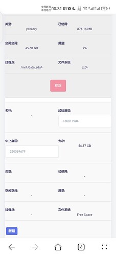 Screenshot_20230110_003143_com huawei browser