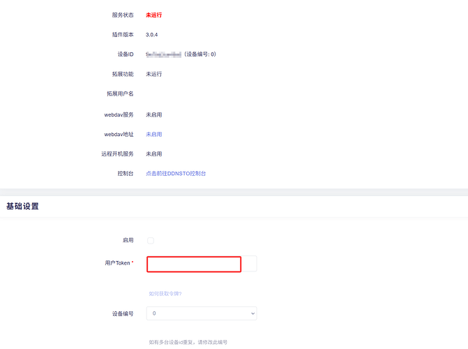 image-2021022400000008