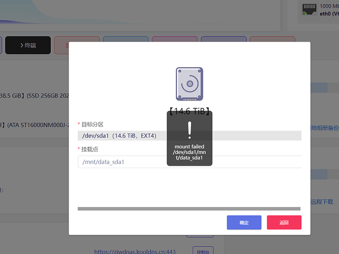 QQ截图20230216010301