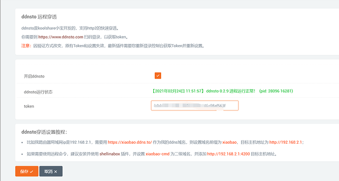 26_image-2021022400000002.02e3db4e_c76f3996