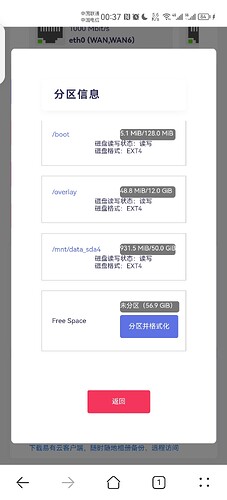 Screenshot_20230110_003702_com huawei browser