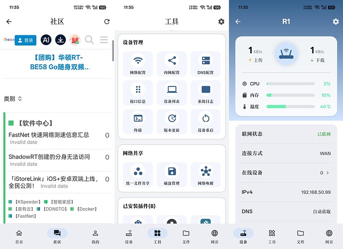 011212061079_0微信图片_20260112120515_53_287