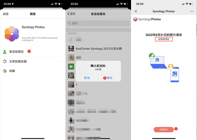 QQ图片20220821220852.png