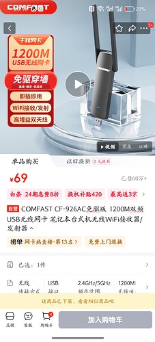 Screenshot_2025-10-19-20-43-15-07_4fbb30eb7b71661