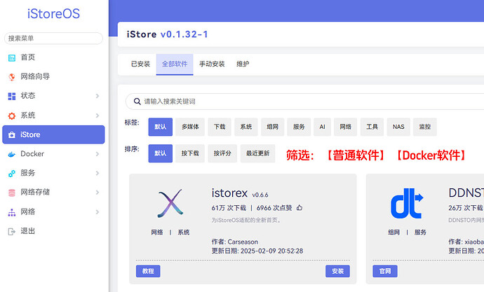 PixPin_2026-01-31_21-18-41