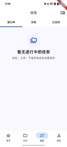 Screenshot_2026-08-31-11-16-49-10_7acdac1924c00f964206761fcde0111d