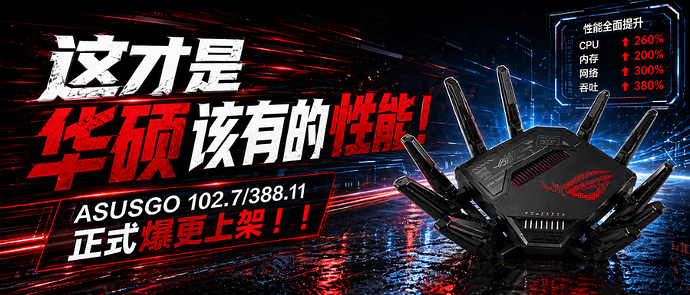 _GZH 爆更上架