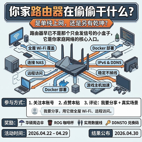 422抽奖