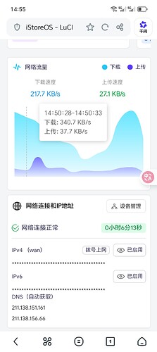 Screenshot_20260128_145540_com_UCMobile_InnerUCMobile