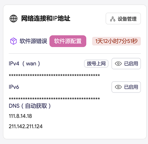 截屏2026-06-11 16.27.55