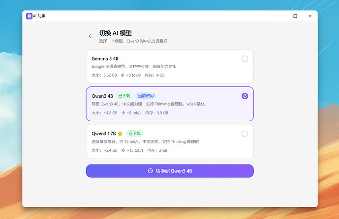 屏幕截图 2026-04-21 194507