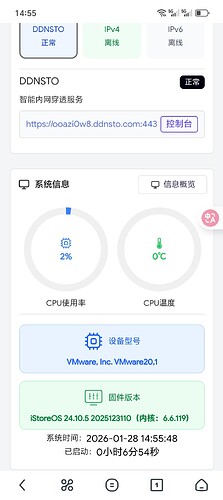 Screenshot_20260128_145550_com_UCMobile_InnerUCMobile
