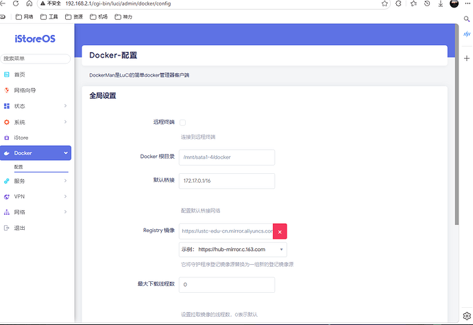 屏幕截图 2026-05-08 210756