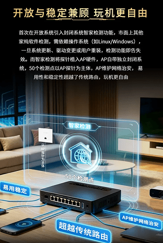 开放与稳定