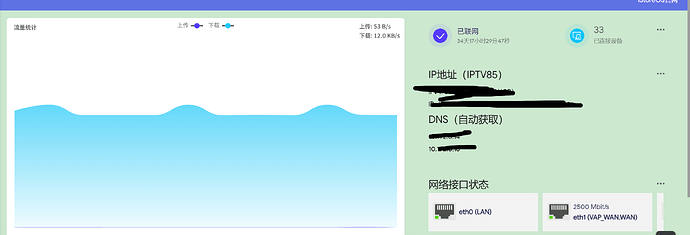 QQ拼音截图20260305100937