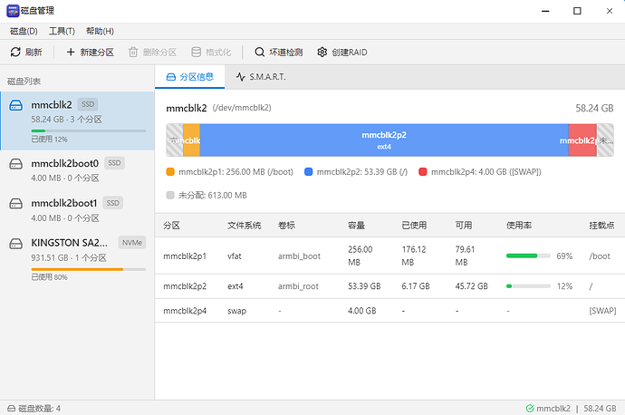 屏幕截图 2026-04-21 200909