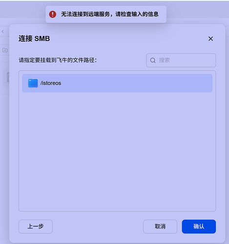 飞牛2