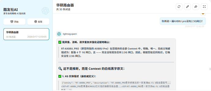 QQ拼音截图20260217125506