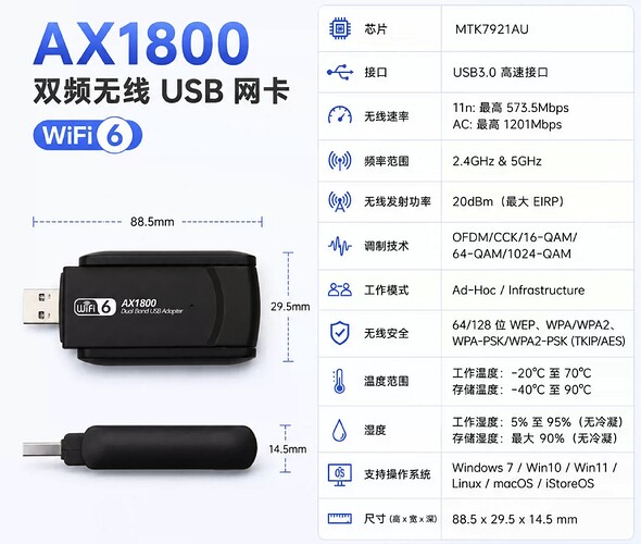 QQ20260804-154736