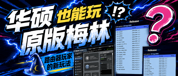 GZH  原版梅林  (1)