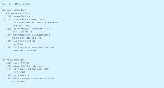 微信图片_20260825103054_16_225