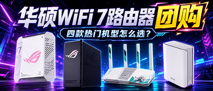 四款机型团购