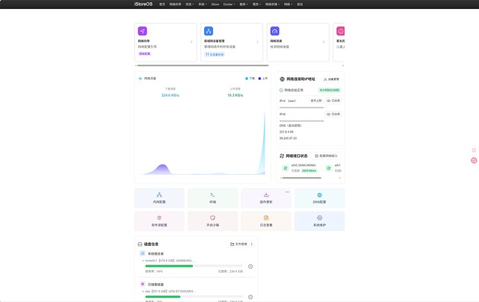 PixPin_2026-02-07_10-57-30