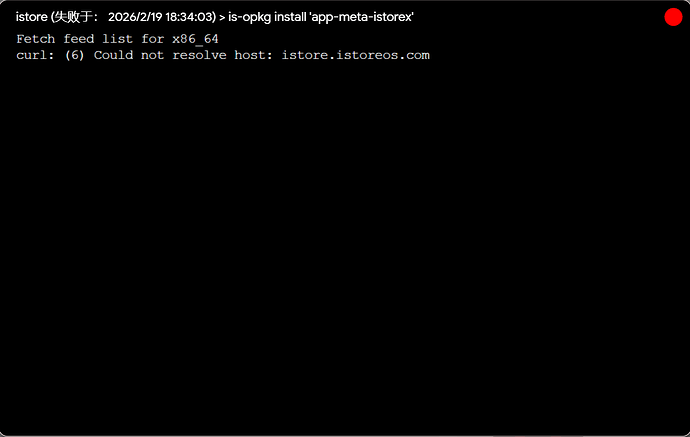 屏幕截图 2026-02-19 183424