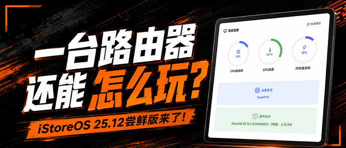 GZH 尝鲜版