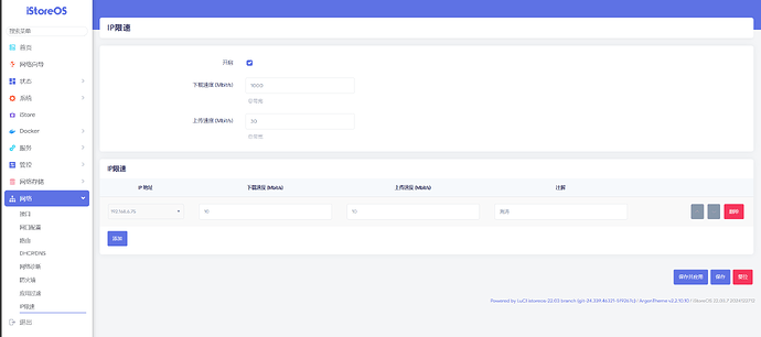 ScreenShot_2026-01-26_100517_199