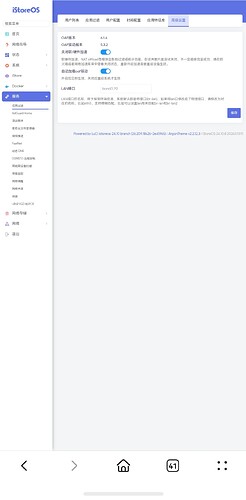screenshot_20260908_104628_com.huawei.hmos.browser