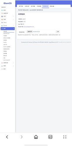 screenshot_20260908_104625_com.huawei.hmos.browser