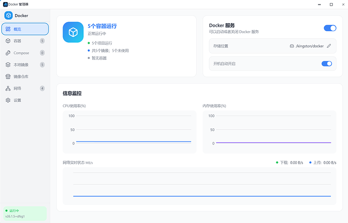 iStoreNEXT