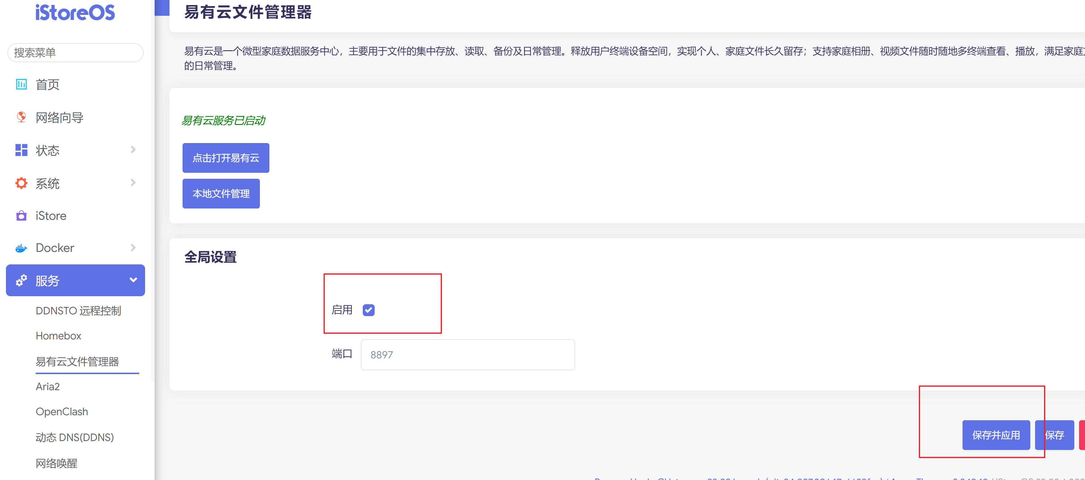 文件管理报错：AxiosError: Request failed with status code 500 - #7，来自 support1 ...