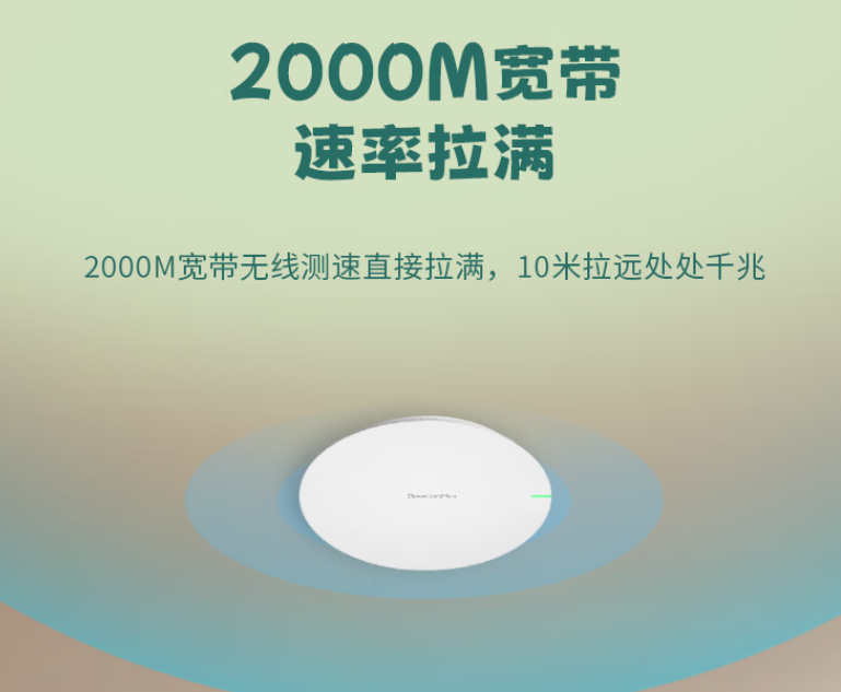2000M