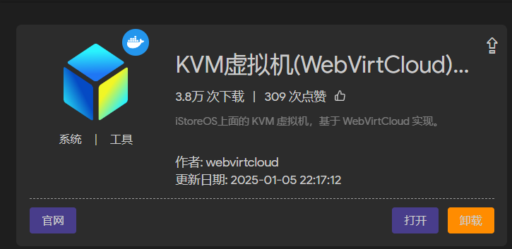 屏幕截图 2025-01-06 001835